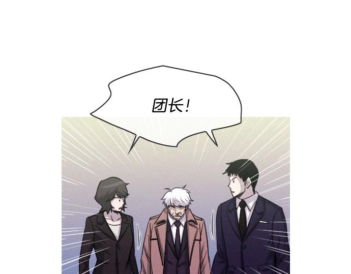 第54话 高空狙击手43