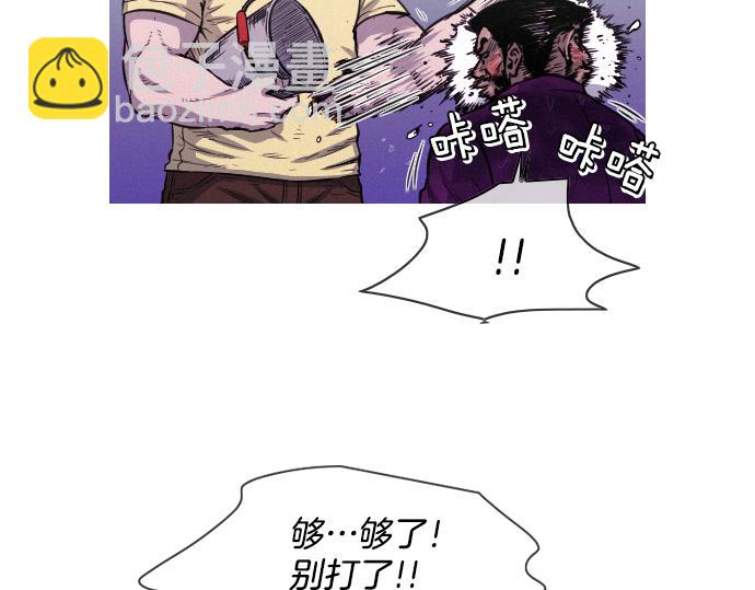 第54话 高空狙击手5