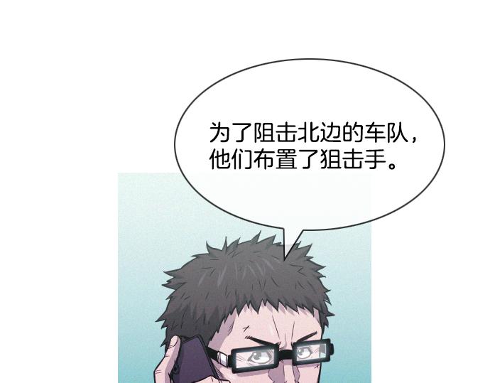 第54话 高空狙击手56
