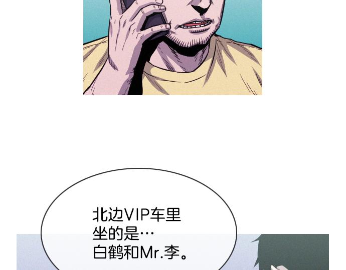 第54话 高空狙击手57