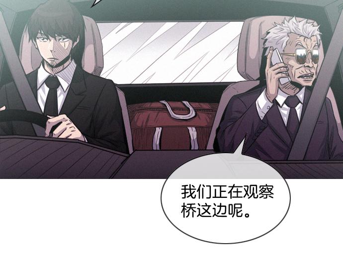 第54话 高空狙击手61
