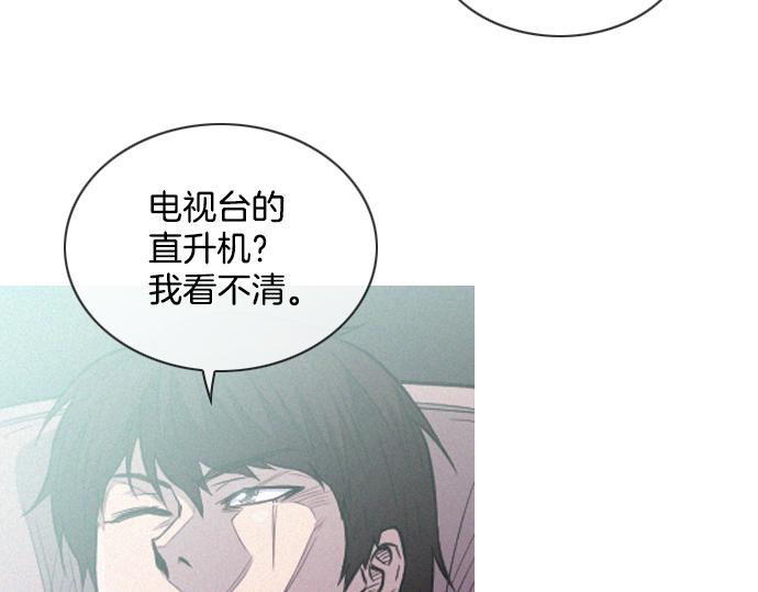 第54话 高空狙击手65