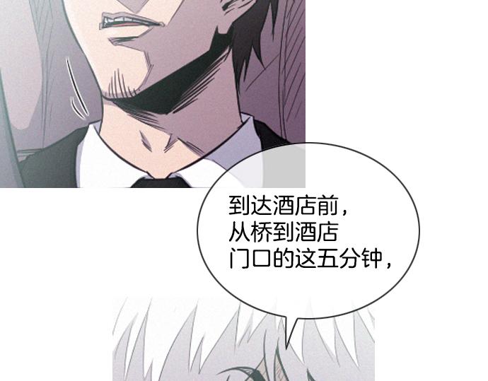 第54话 高空狙击手66