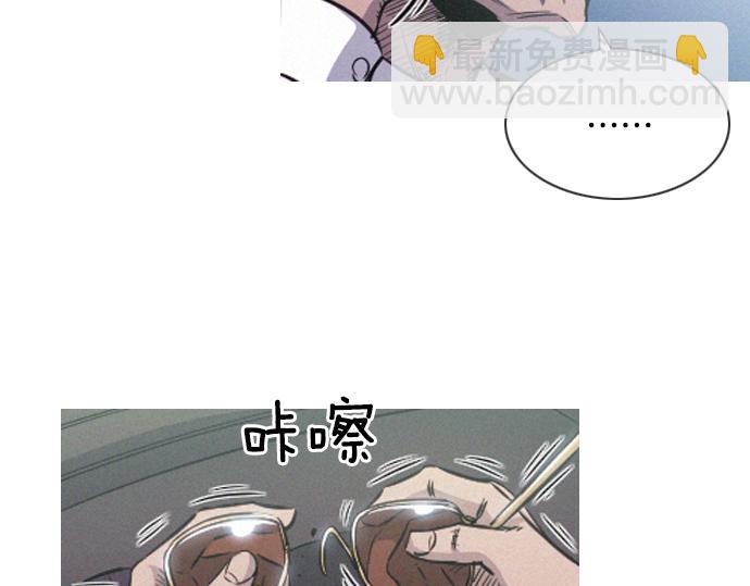 第54话 高空狙击手69