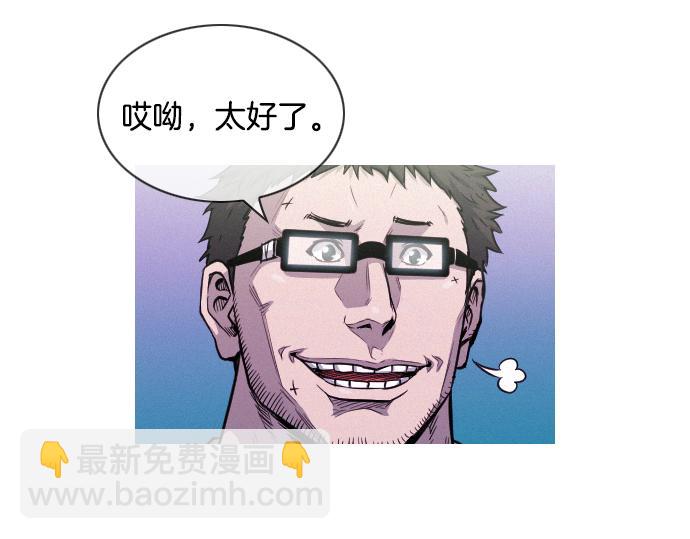 第54话 高空狙击手7