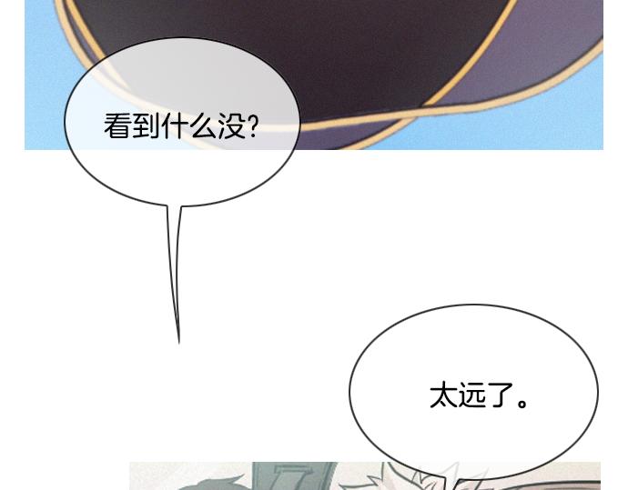 第54话 高空狙击手73