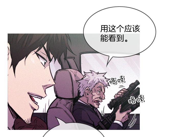 第54话 高空狙击手75