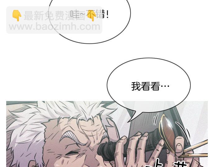 第54话 高空狙击手76
