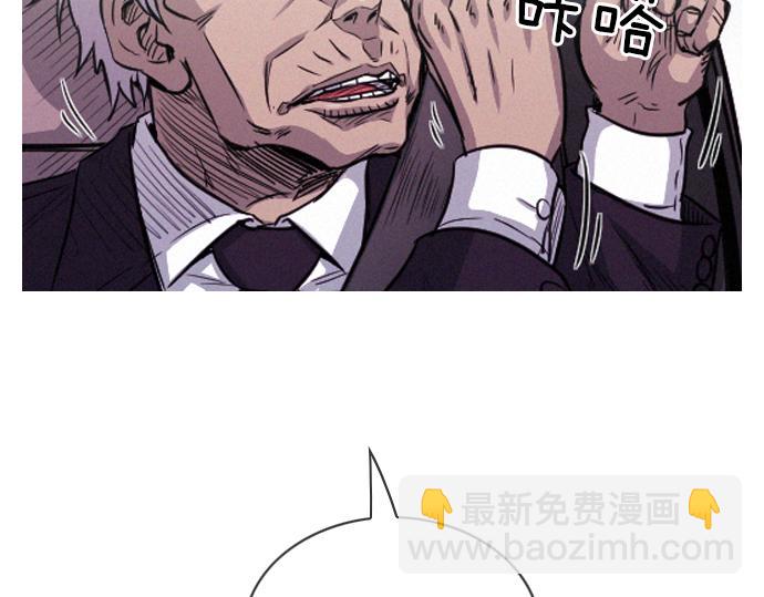 第54话 高空狙击手77