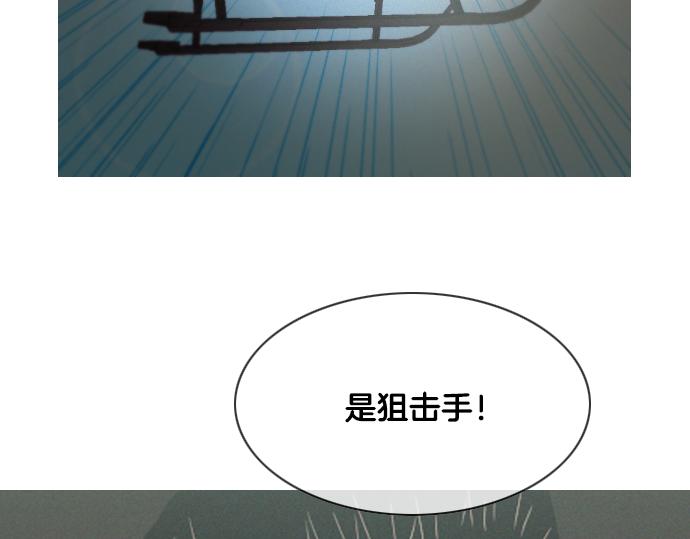 第54话 高空狙击手79