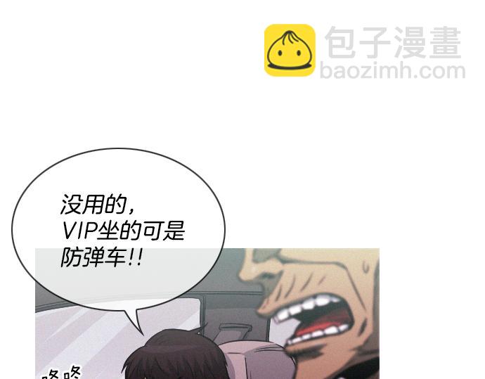 第54话 高空狙击手81