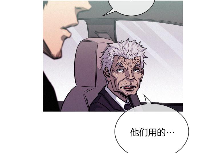 第54话 高空狙击手83