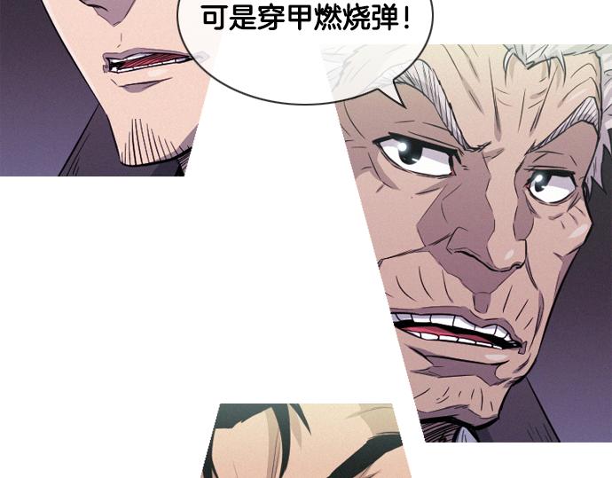 第54话 高空狙击手85