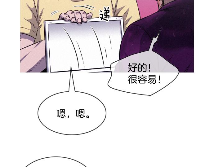 第54话 高空狙击手9