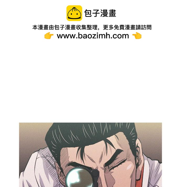 第55话 最后两个人0