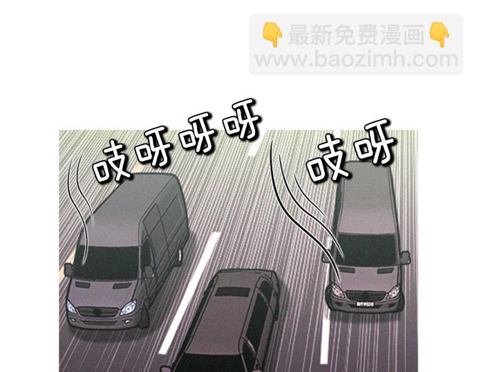 第55话 最后两个人12