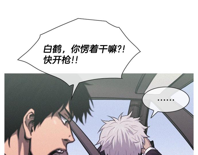 第55话 最后两个人14
