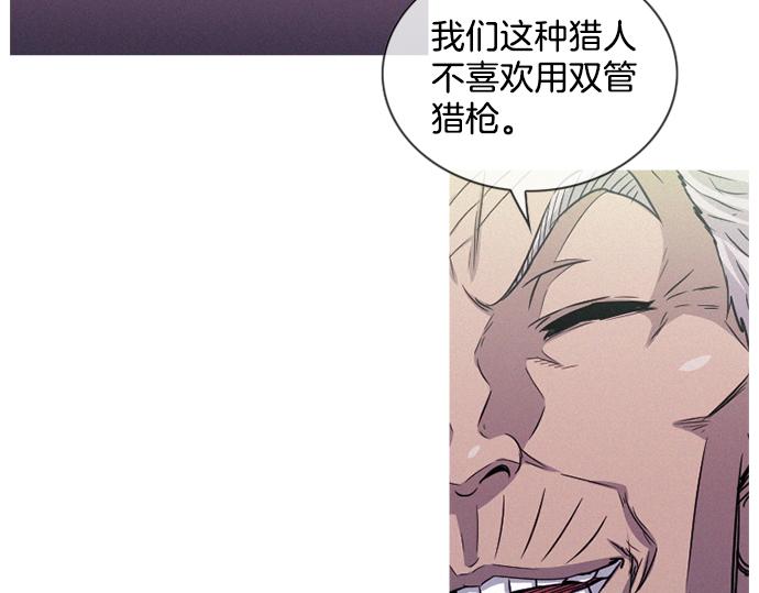 第55话 最后两个人31