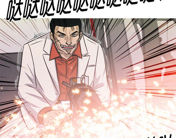 第55话 最后两个人36