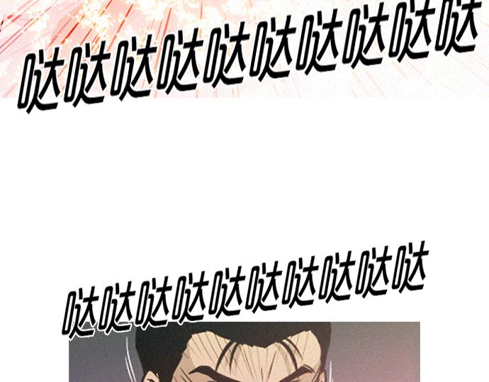 第55话 最后两个人37