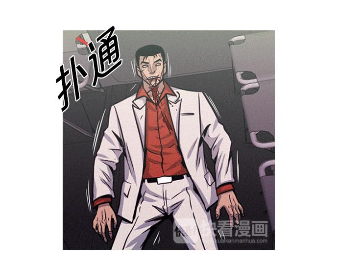 第55话 最后两个人40
