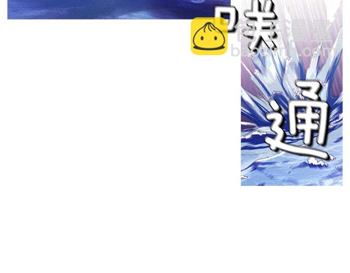 第55话 最后两个人46