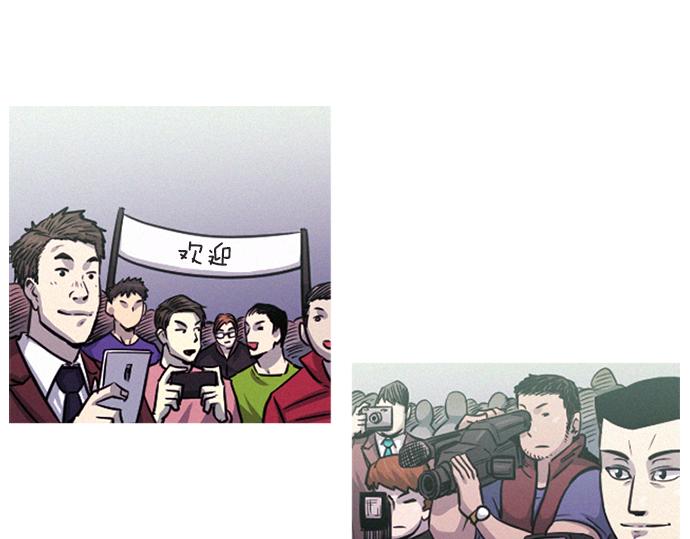 第55话 最后两个人55