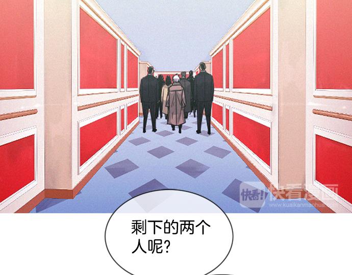 第55话 最后两个人66