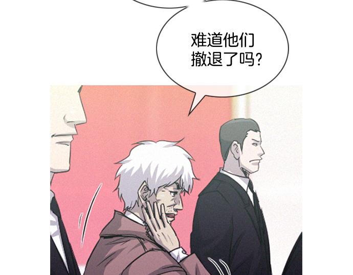 第55话 最后两个人67