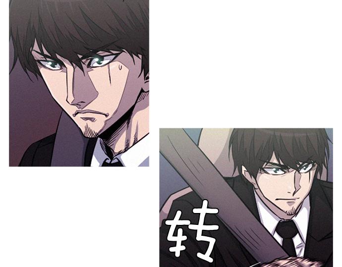 第55话 最后两个人7