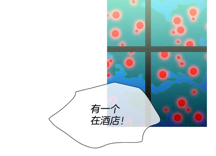 第55话 最后两个人71