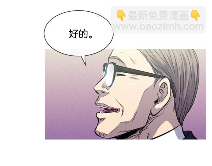 第55话 最后两个人77
