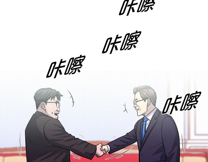 第55话 最后两个人86