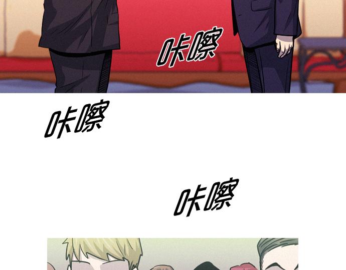 第55话 最后两个人87