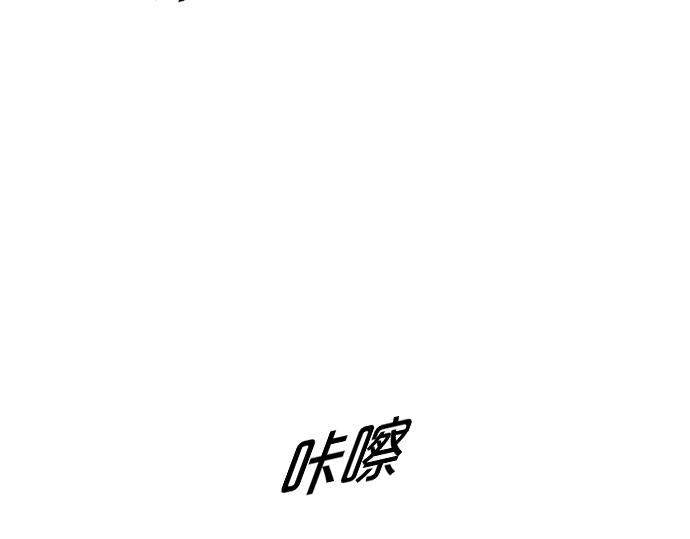 第55话 最后两个人90