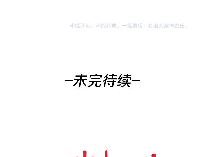 第55话 最后两个人91