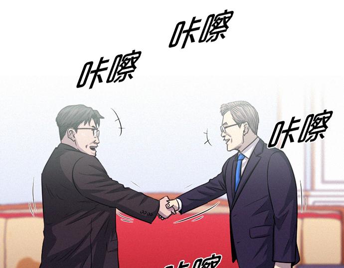 第56话 失灵的炸弹1
