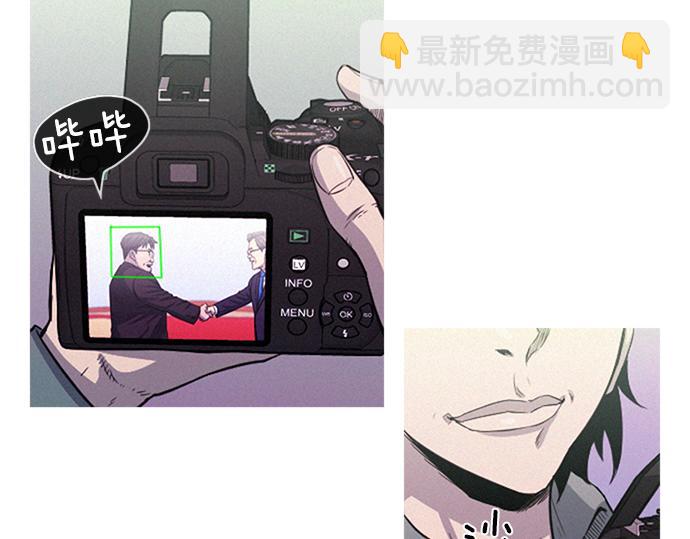 第56话 失灵的炸弹13
