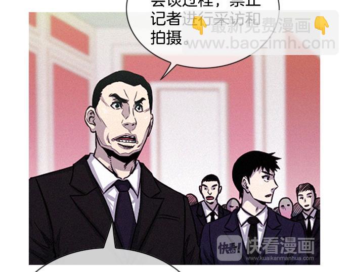 第56话 失灵的炸弹18