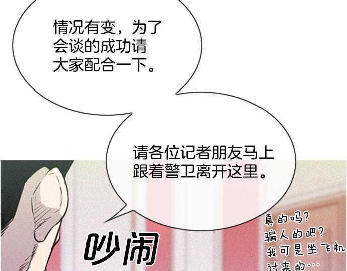 第56话 失灵的炸弹19