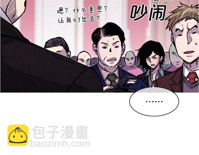 第56话 失灵的炸弹20