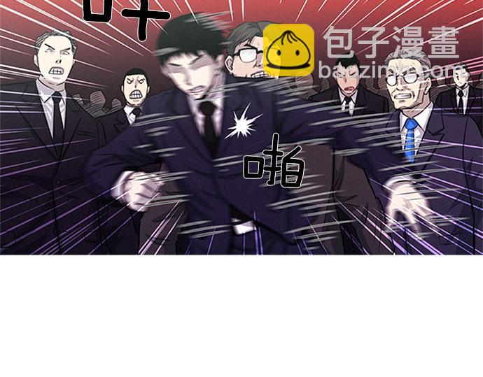 第56话 失灵的炸弹33