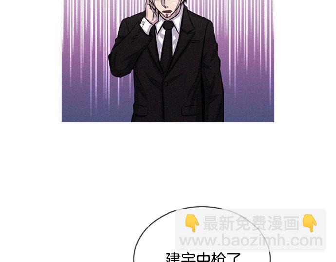 第56话 失灵的炸弹41