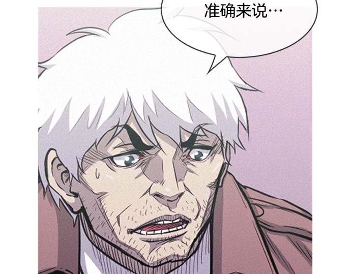 第56话 失灵的炸弹44
