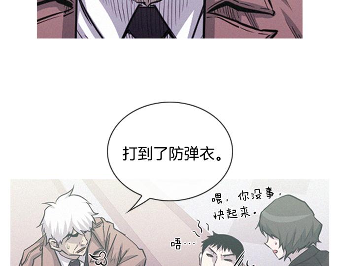 第56话 失灵的炸弹45