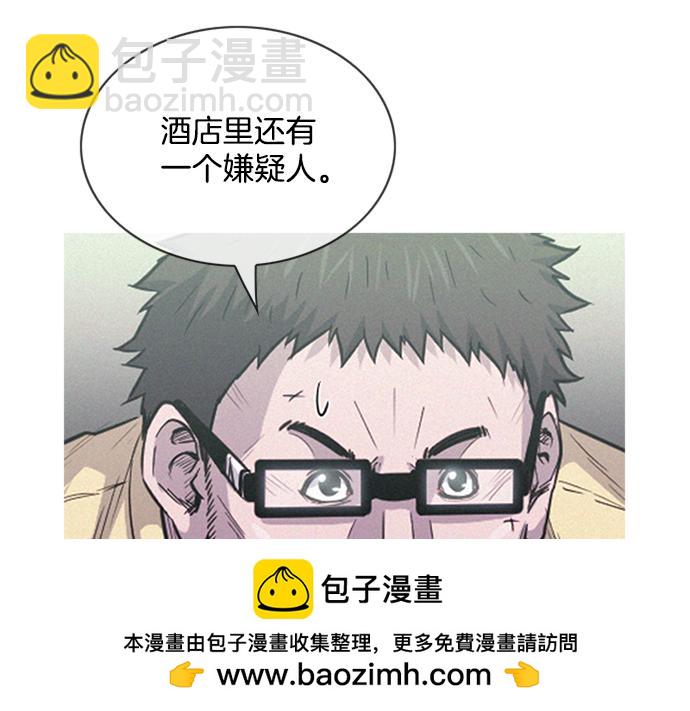 第56话 失灵的炸弹53