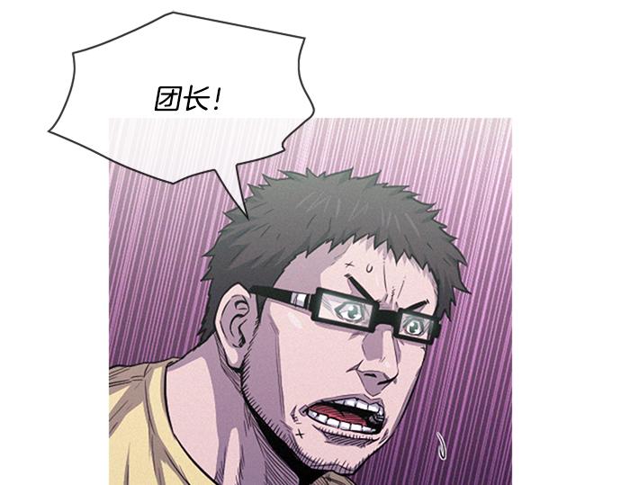 第56话 失灵的炸弹7
