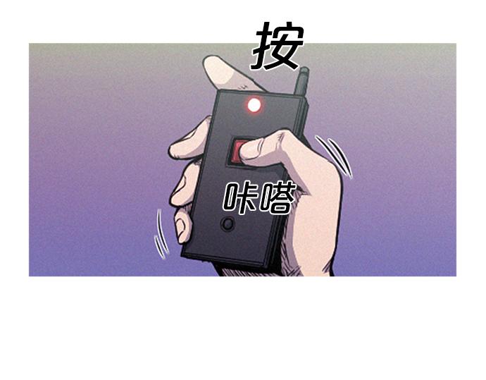 第56话 失灵的炸弹74