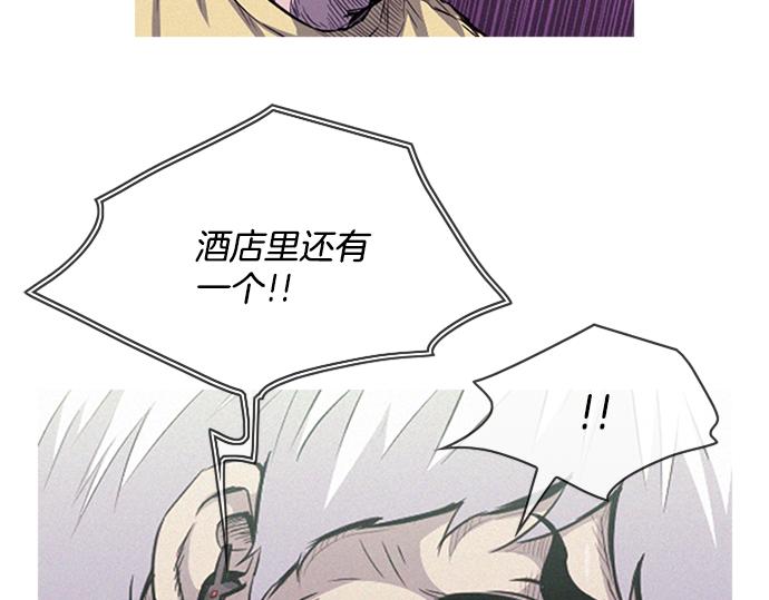 第56话 失灵的炸弹8