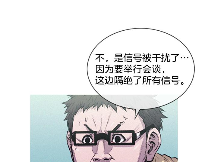 第56话 失灵的炸弹80